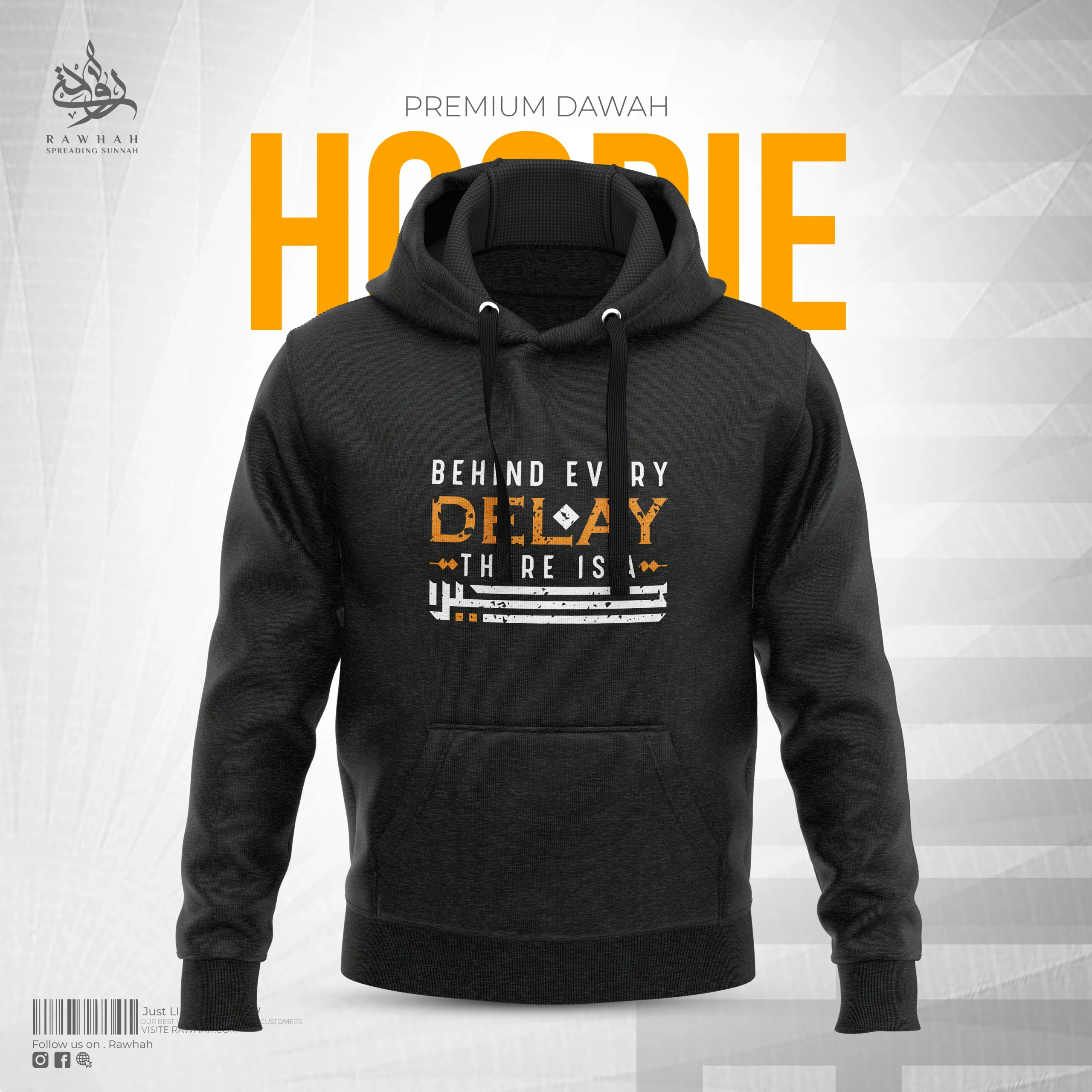 Hoodie Old Design 1 Behind Every Delay There is a Khairah - Dawah Hoodie - Image 1